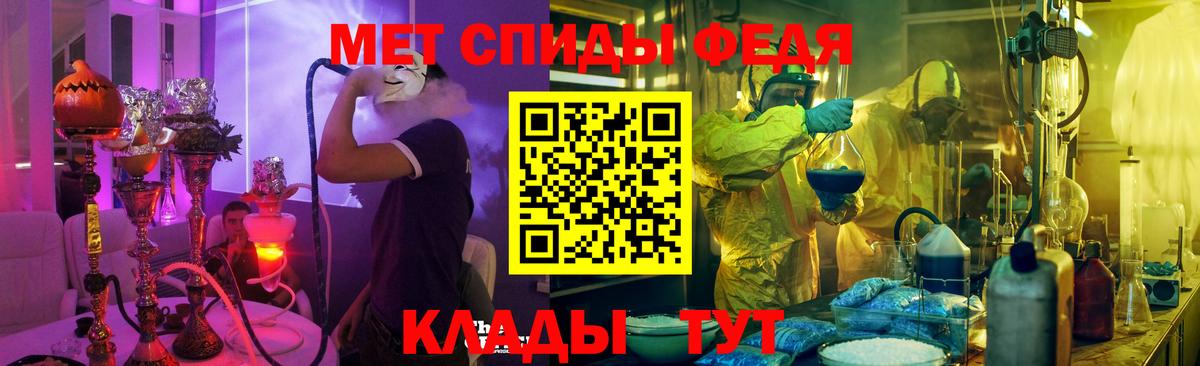 АМФ 98%  Вход с VPN  АМФЕТАМИН  Орёл 