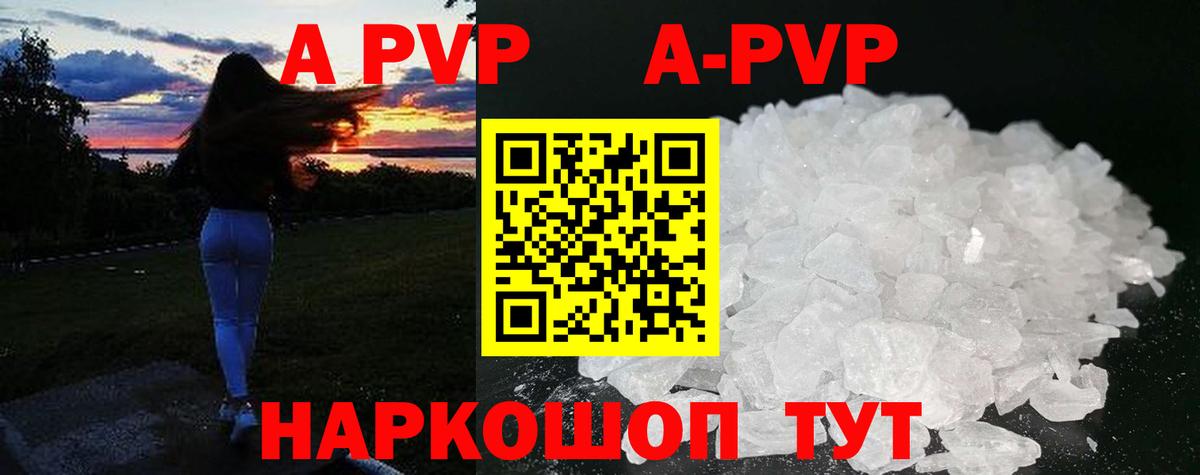 Орёл  как найти наркотики  Alfa_PVP кристаллы  Вход с VPN  Alfa_PVP Соль  APVP VHQ 