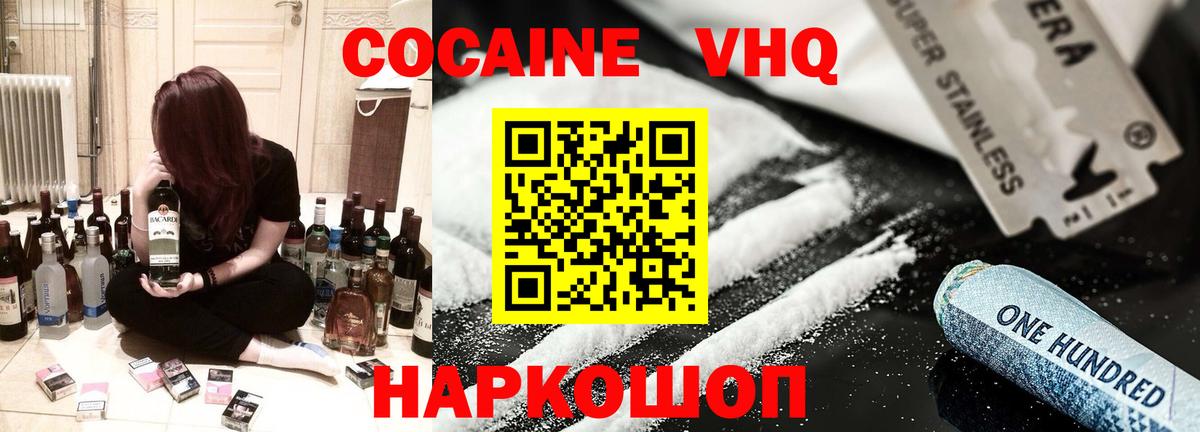 КОКАИН Колумбийский Орёл