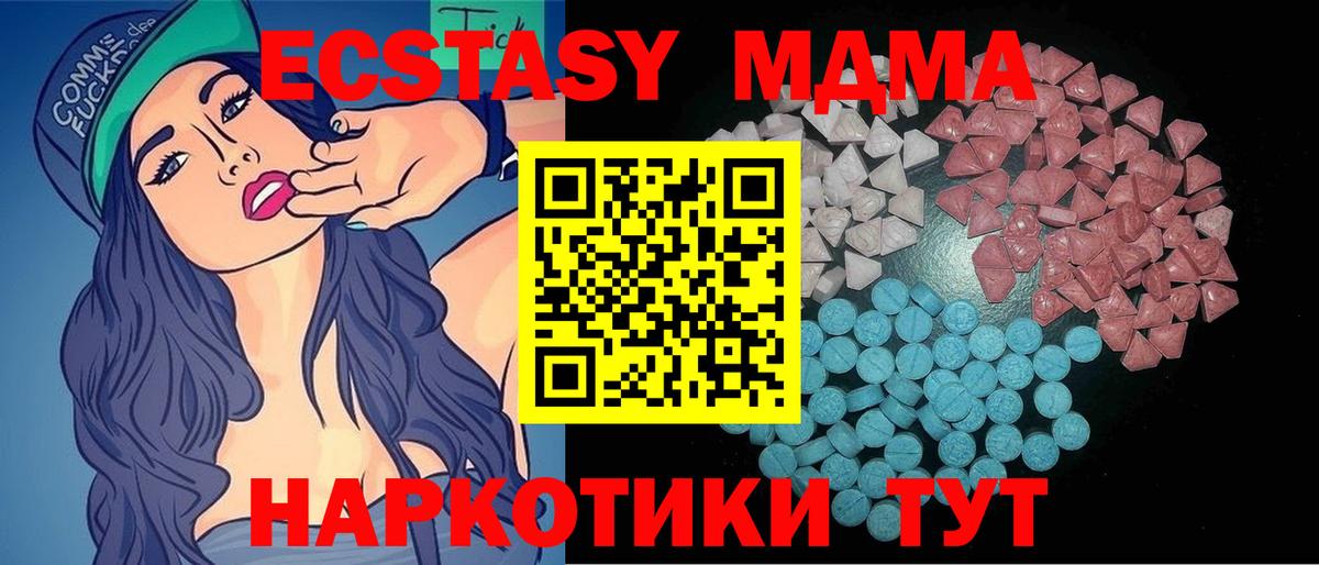 Орёл  Экстази  Ecstasy 280мг  Вход с VPN  Экстази Philipp Plein 