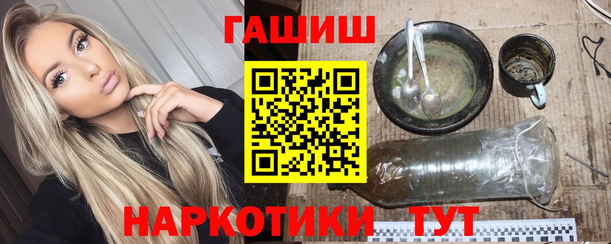 Орёл  Гашиш Ice-O-Lator  Вход с VPN 