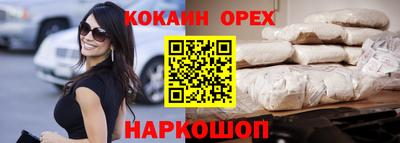 каннабис Будённовск