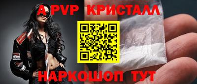 ALPHA PVP Бузулук