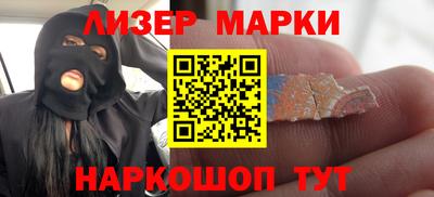ALPHA PVP Бузулук