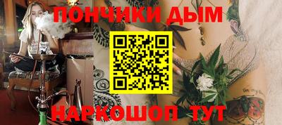 ALPHA PVP Бузулук