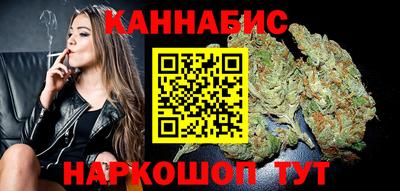 каннабис Будённовск