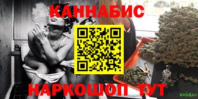 каннабис Будённовск