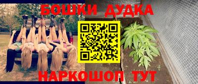 каннабис Будённовск
