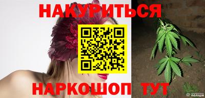каннабис Будённовск