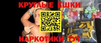 ALPHA PVP Бузулук