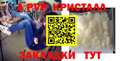 индика Бугуруслан