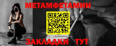 ALPHA PVP Бузулук