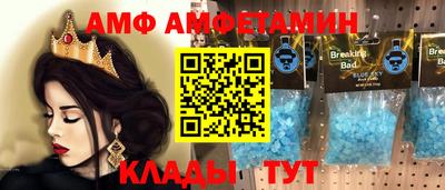 индика Бугуруслан