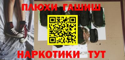 ALPHA PVP Бузулук