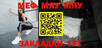 ALPHA PVP Бузулук