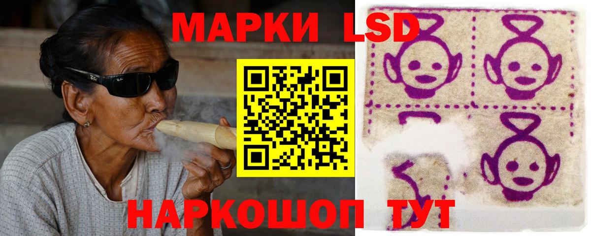 Орёл  Лсд 25 экстази кислота  ЛСД экстази  Вход с VPN 