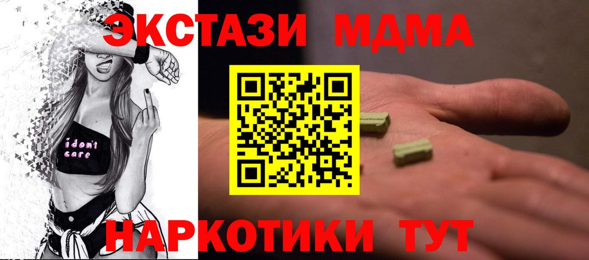 МДМА VHQ Орёл