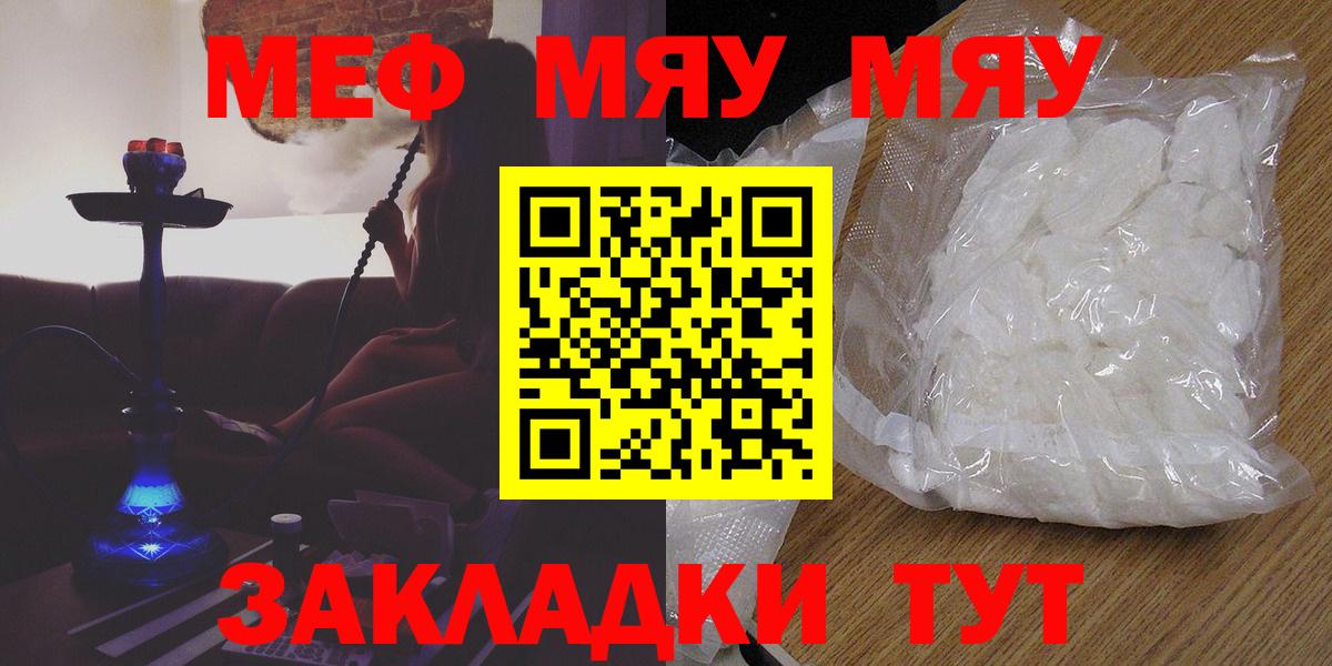 МЕФ мука Орёл