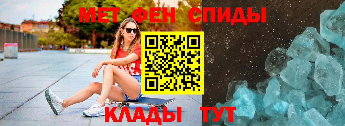 МЕТАМФЕТАМИН витя Орёл