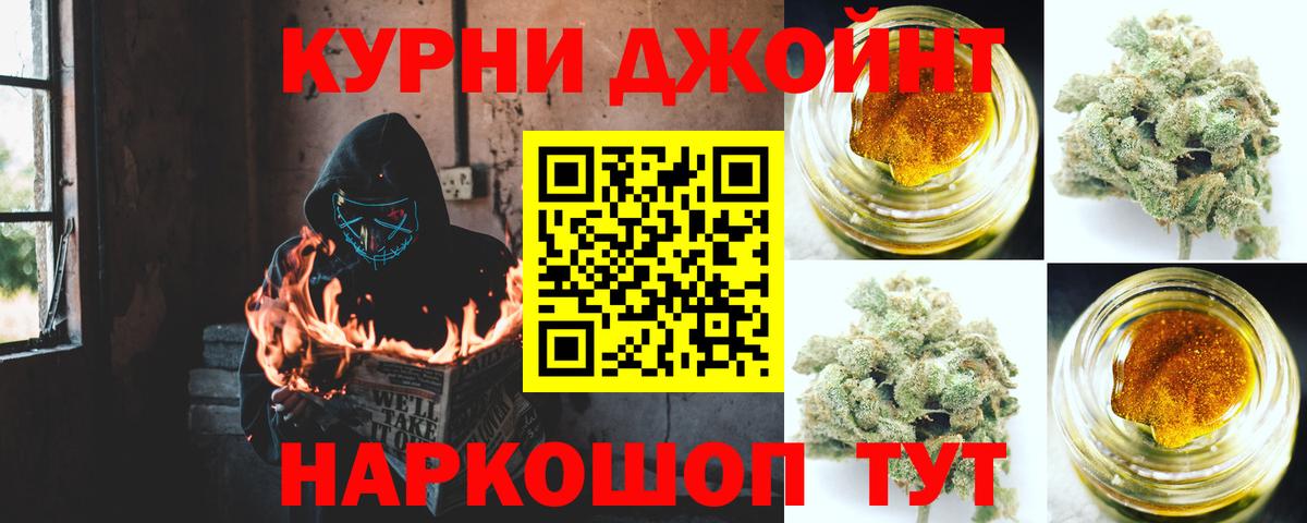 Марихуана Amnesia  Вход с VPN  Канабис планчик  Орёл 